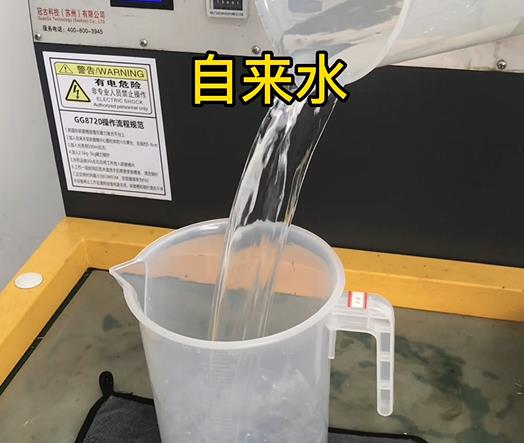 清水淹没全州紫铜高频机配件