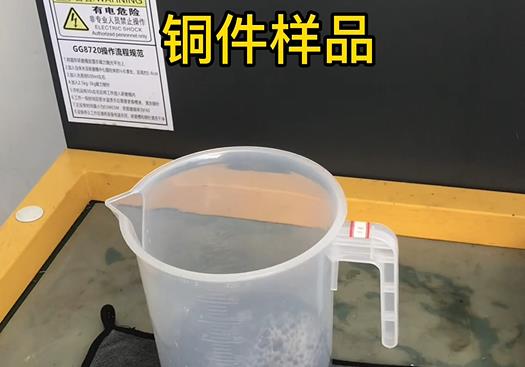 全州紫铜高频机配件样品